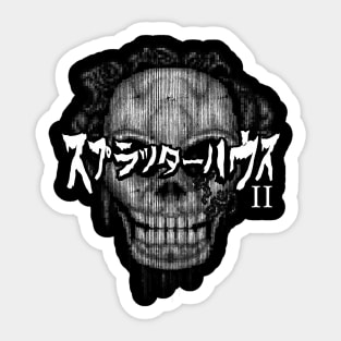 Corrupted Mask II Sticker